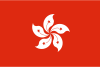 Sonderverwaltungsregion Hongkong